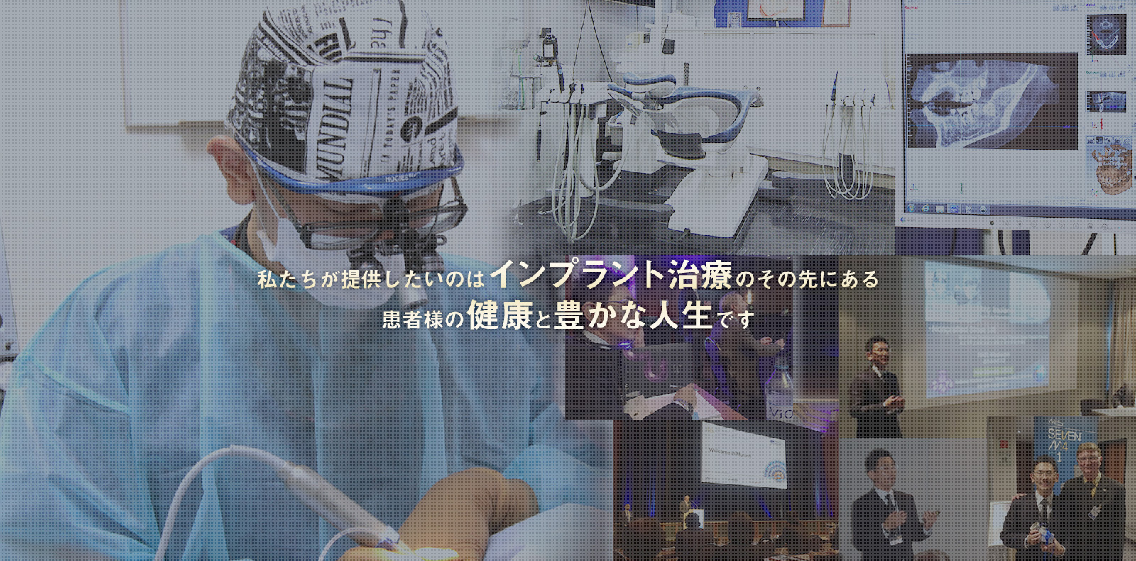 マスダ歯科医院