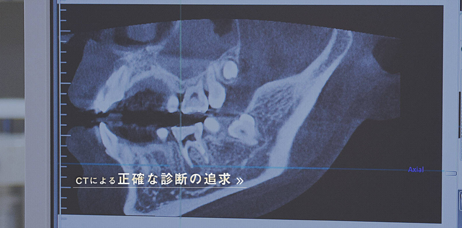 マスダ歯科医院