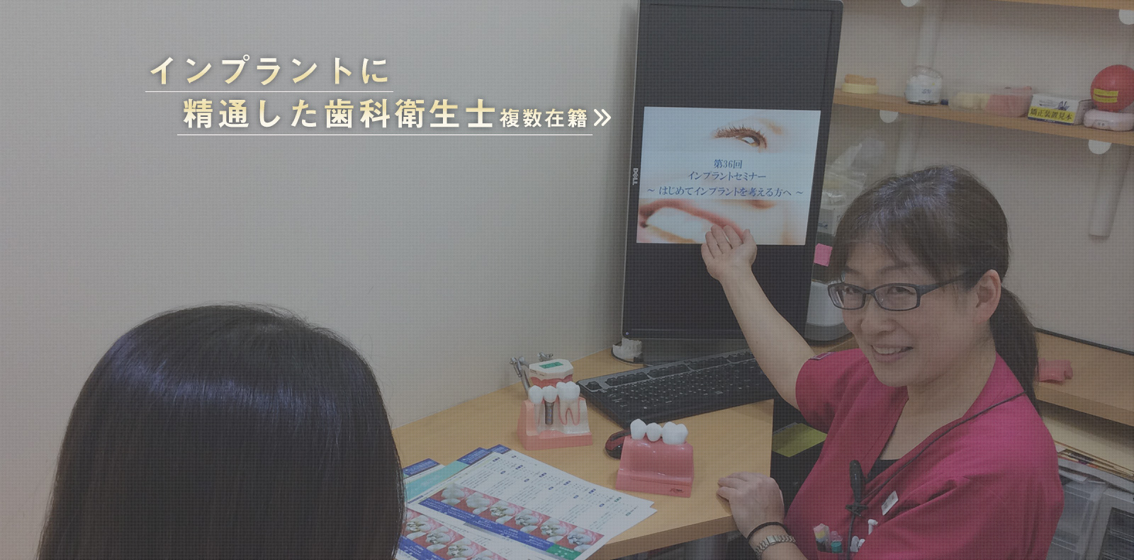 マスダ歯科医院